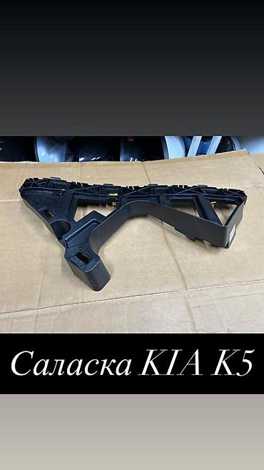 Бампер и комплектующие: Накладка на бампер Hyundai, Новый — 5