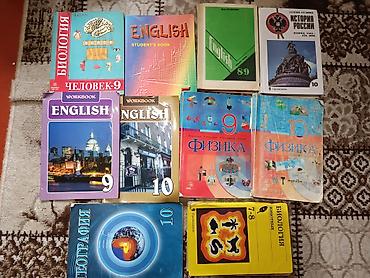 up saat type 0: Книга Биология, Физика, География, English учебник kitab История — 1