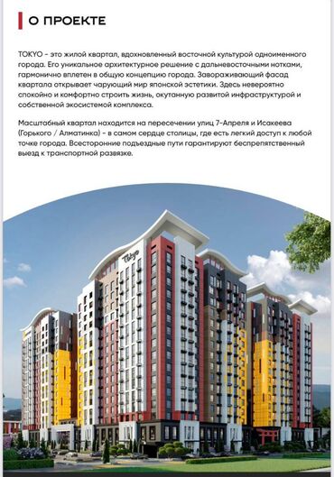 продается 3 комнатная квартира политех: 1 бөлмө, 46 кв. м, Элитка, 6 кабат, ПСО (өзү оңдоп түзөтүп бүтүү үчүн)