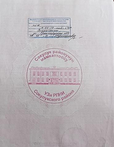дом ленинский район: 4 комнаты, 150 м², 5 соток, Бишкек, Собственник — 9