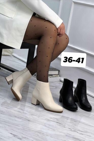 antalone m: Ankle boots, 41