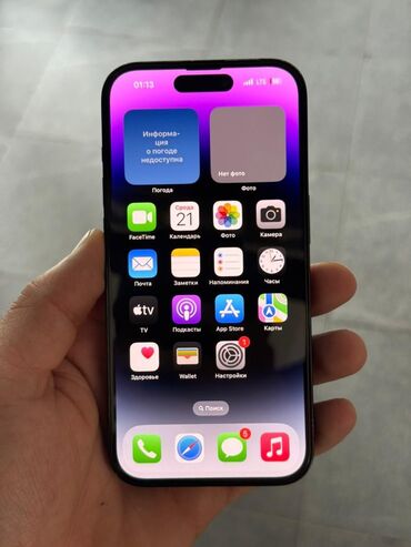 айфон 11 цена в бишкеке 128 гб бу: IPhone 14 Pro, Б/у, 128 ГБ, 84 %