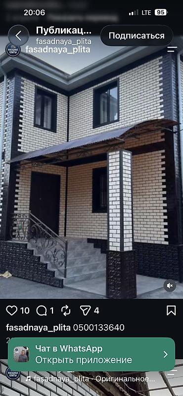 Срочно ищу квартиру под ипотеку