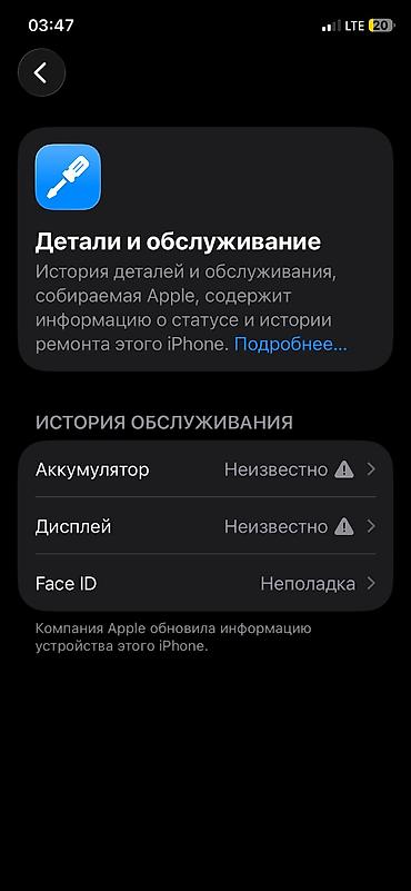 iphon 16 promax: IPhone 11 Pro, 64 ГБ, цвет Space Gray В хорошем состоянии Все на фото — 5