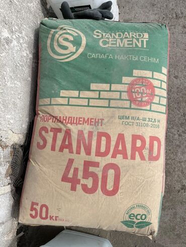 цемент талас: M-400