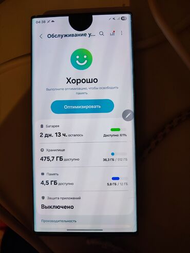ddr3 4gb: Samsung Galaxy S22 Ultra, 512 ГБ, 2 SIM