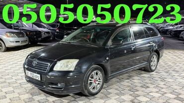 радиатор печки тойота авенсис т22: Toyota Avensis: 2004 г., 2 л, Автомат, Бензин, Внедорожник