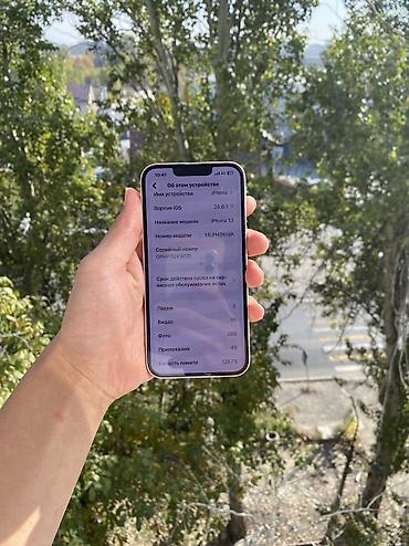 8 айфон цена бу: IPhone 13, Б/у, 128 ГБ, Чехол, 83 % — 2