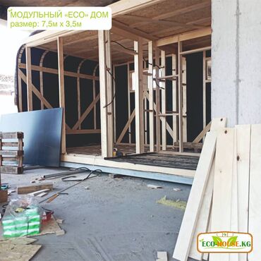 Строительство под ключ: Дома, Бани Больше 6 лет опыта — 4