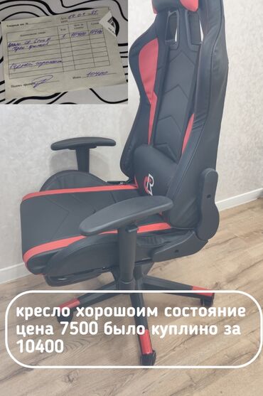 электрическое кресло качалка: Офис креслолор, Дөңгөлөктүү, түсү - Кара, Экокожа