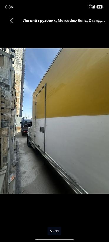 комфорт машина: Легкий грузовик, Mercedes-Benz, Стандарт, 3 т, Б/у — 5