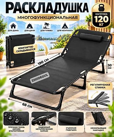 Раскладушки: Раскладушка, Новый, Без матраса — 1
