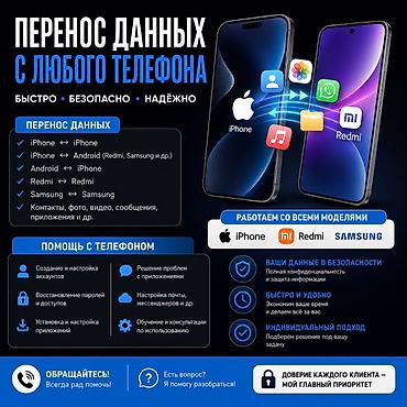 samsung s23: Адрес: Торговый Центр MaxCom находимся мы в подвале. Магазин — 1