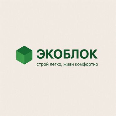 пенопласт на потолок цена: Продается газоблок высокого качества! Тип: газобетонный блок