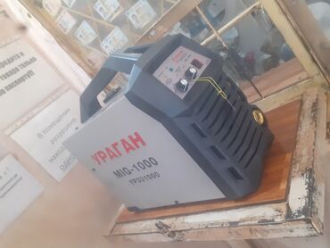 ремонт бытовой техники в бишкеке: Башка тиричилик техникасы