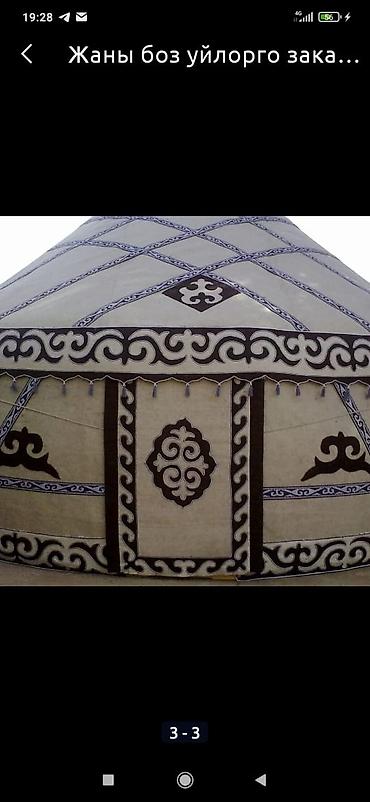 Спорт и хобби: Аренда юрты, Каркас Металлический, 75 баш, Стулья, Казан, С полом — 3