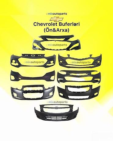 aveo bufer: Передний, Chevrolet Malibu, 2016 г., Тайвань — 1