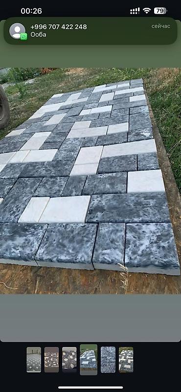 Производство брусчатки: Брусчатка сатабыз сапаттуу,ченеп,коюу кызматын кылабыз.сапатына — 16