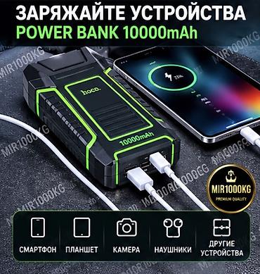Аксессуарлар жана тюнинг: ⚡ HOCO QS1 — ПУСКОВОЕ УСТРОЙСТВО ДЛЯ АВТОМОБИЛЯ 10 000 mAh / 600A 🚗 — 4