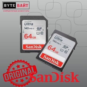 карты памяти class 3 для видеорегистратора: ⭕Sandisk Ultra SD карта 64Gb 10-й класс U1 Скорость чтения до 140МБ/с🚀