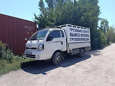 хово 310: Заказать Хендай портер, Вывоз строй мусора, C грузчиком — 1