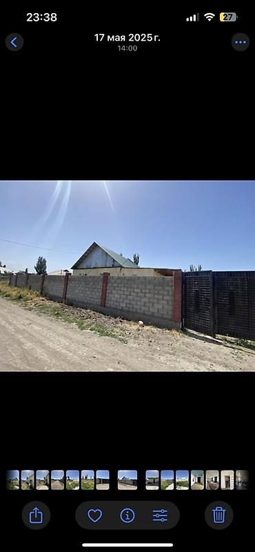Продажа коттеджей и домов: 🏡 Продаётся уютный дом 📍 с. Константиновка, ул. Парковая, 28 ✔ — 9