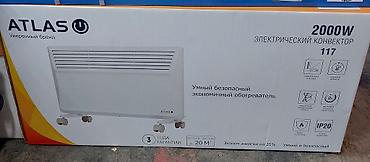 Масляные обогреватели: Масляный обогреватель Кол-во секций: 10 и более, Несколько режимов мощности, Быстрый нагрев, Защита от замерзания — 9