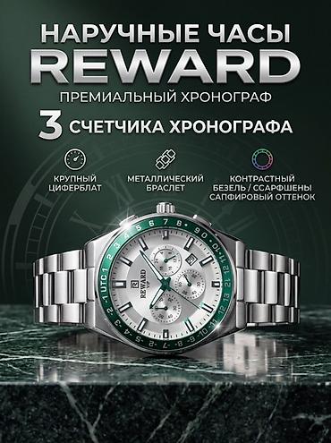 часы reward: Наручные часы REWARD — премиальный механический хронограф - 3 — 1