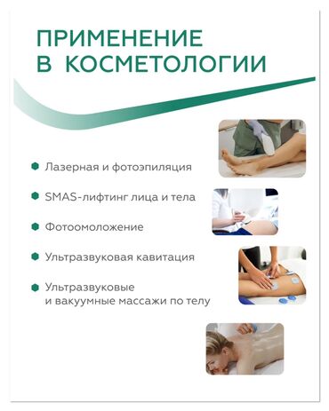 Другие медицинские товары: Ультра Гель средней вязкости 5л, 1 кг. Форма — 9