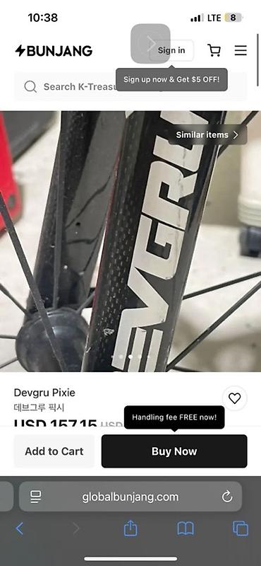 Городские велосипеды: Городской велосипед, Рама S (145 - 165 см) — 7