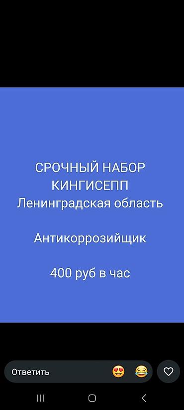 кладка кафеля: Требуется Отделочник: Укладка плитки, 1-2 года опыта — 3