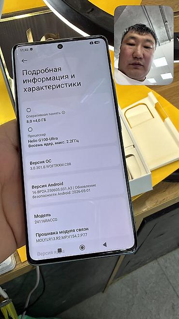 редми нот 14 цена ош: Redmi, Redmi Note 14 Pro, Б/у, 256 ГБ, 2 SIM, eSIM — 7