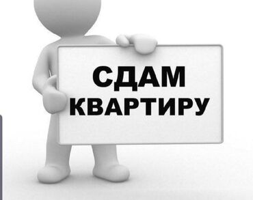 Сдается квартира: 2 комнаты, 35 кв. м, Бишкек