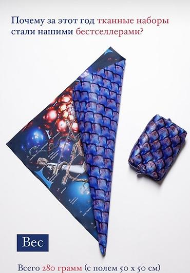секс игр: Тканевый набор «Игра Лила». Продаю ниже себестоимости. На ВБ от 5тыс — 1