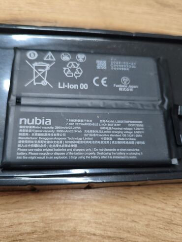 батареї б у: Родной аккумулятор 🔋 для zte red magic 8 pro бу в хорошем состоянии