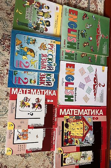 new inside out: 📚 Продаю учебники и рабочие тетради! Все книги в идеальном состоянии — 3