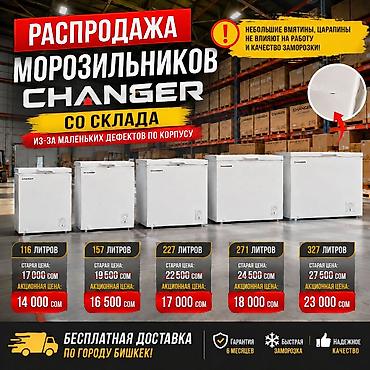 самсунг с ручкой цена: Морозильник, Новый, Бесплатная доставка — 1