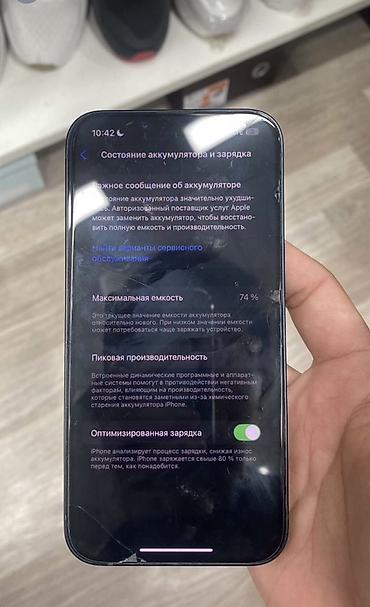 note 14: IPhone 14, 128 ГБ, тёмный цвет корпуса Все работает идеально,без — 1