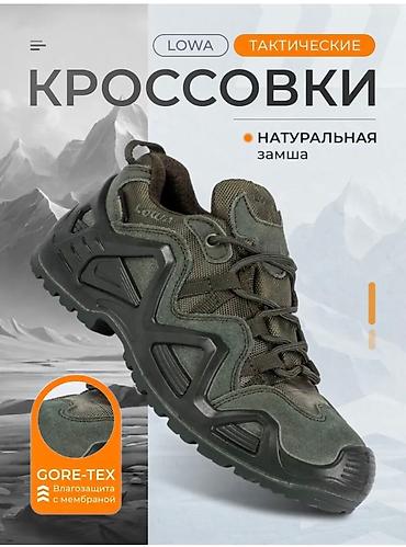 трекинга: Доставка по городу бесплатная 🚀🚀🚀 И отправка по всему Кыргызстану!!! — 6