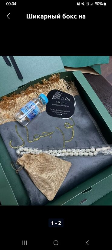 Организация мероприятий: Организация мероприятий | Букеты, флористика, Певцы — 11