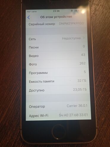 зарядка аккумулятора бишкек: IPhone 5, Колдонулган, 32 ГБ, 100 %