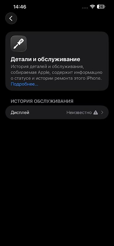 iphone cs max: IPhone 13 Pro, Б/у, 256 ГБ, Голубой, Кабель, 93 % — 3