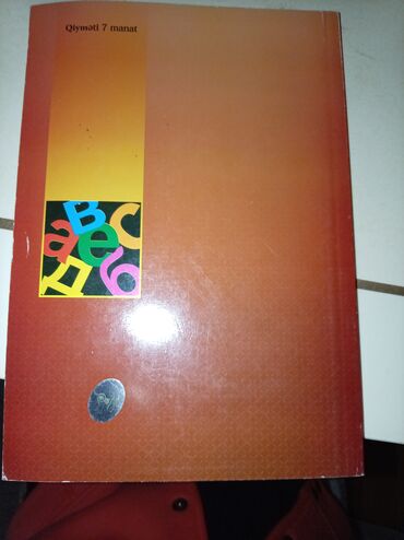 Rus dili: Rus dili 8-ci sinif, 2017 il, Ödənişli çatdırılma — 12