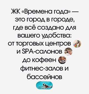 Новостройки от застройщика: Строится, Элитка, 1 комната, 56 м² — 5