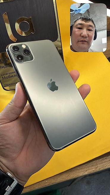 iphone 27: IPhone 11 Pro Max, Б/у, 512 ГБ, 77 % — 9