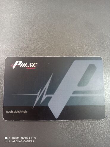 аренда фитнес: Продаю 4-месячную безлимитную карту в Фитнес зал "Pulse"Есть