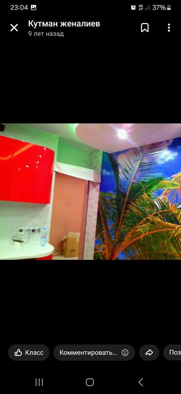 Ремонт под ключ: Ремонт под ключ | Квартиры Больше 6 лет опыта — 16