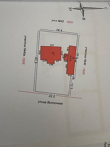 волкова: Срочно продаю участок 10 соток под бизнес первая линия, есть дом (120 — 3