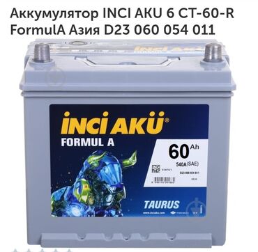 Akkumulyatorlar: Mutlu, 60 ah, Orijinal, Türkiyə, Yeni — 7