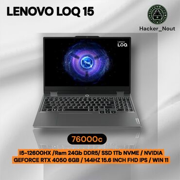 как взять в рассрочку ноутбук: Ноутбук, Lenovo, 24 ГБ ОЗУ, Intel Core i5, 15.6 ", Новый, Для работы, учебы, память SSD